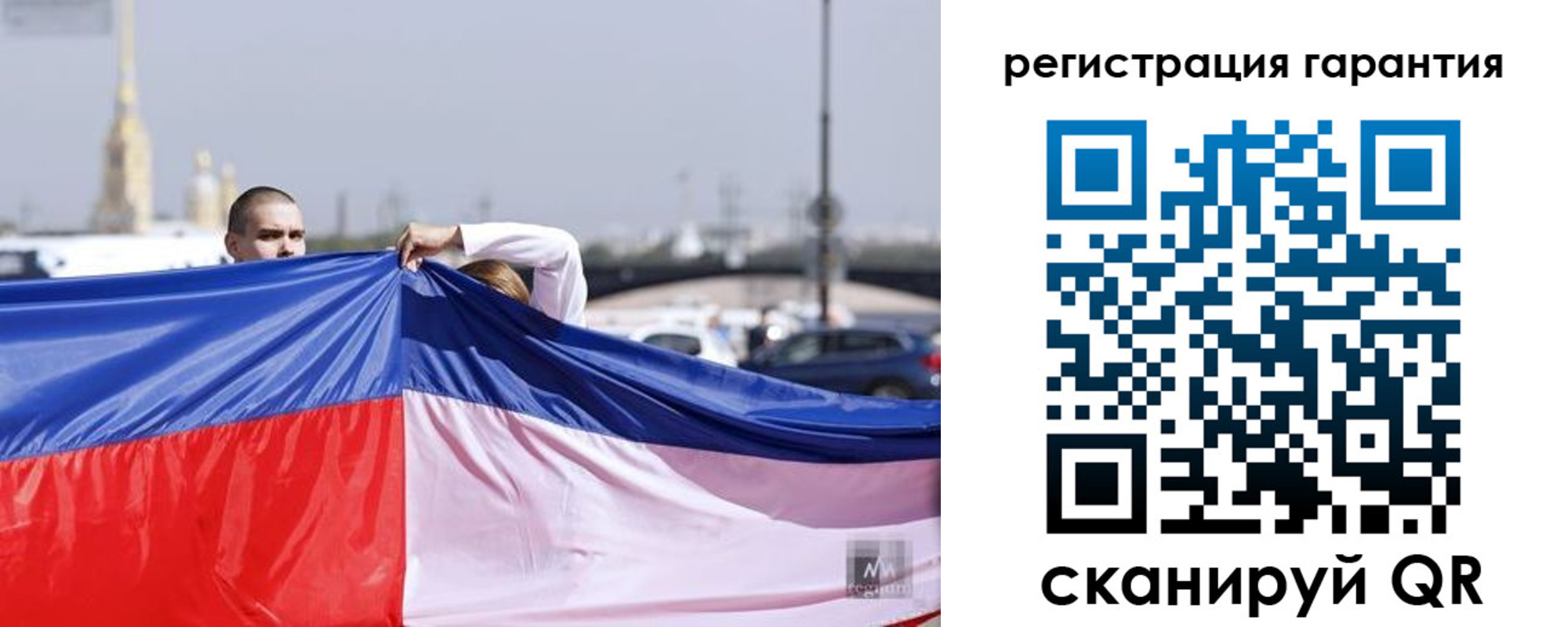 временная регистрация недорого в Вельске